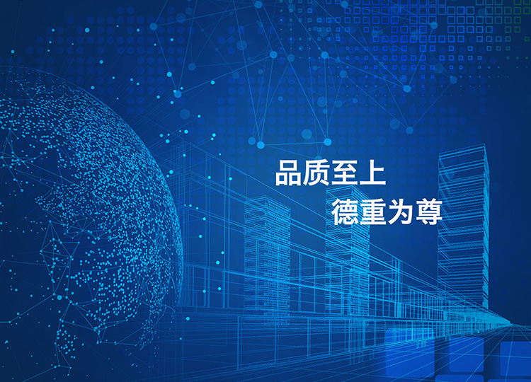 客户案例